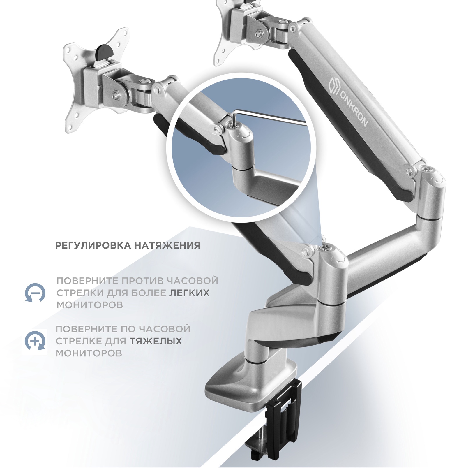 фото ONKRON настольный кронштейн с системой газлифт для двух мониторов 13"-32", серебристый G200