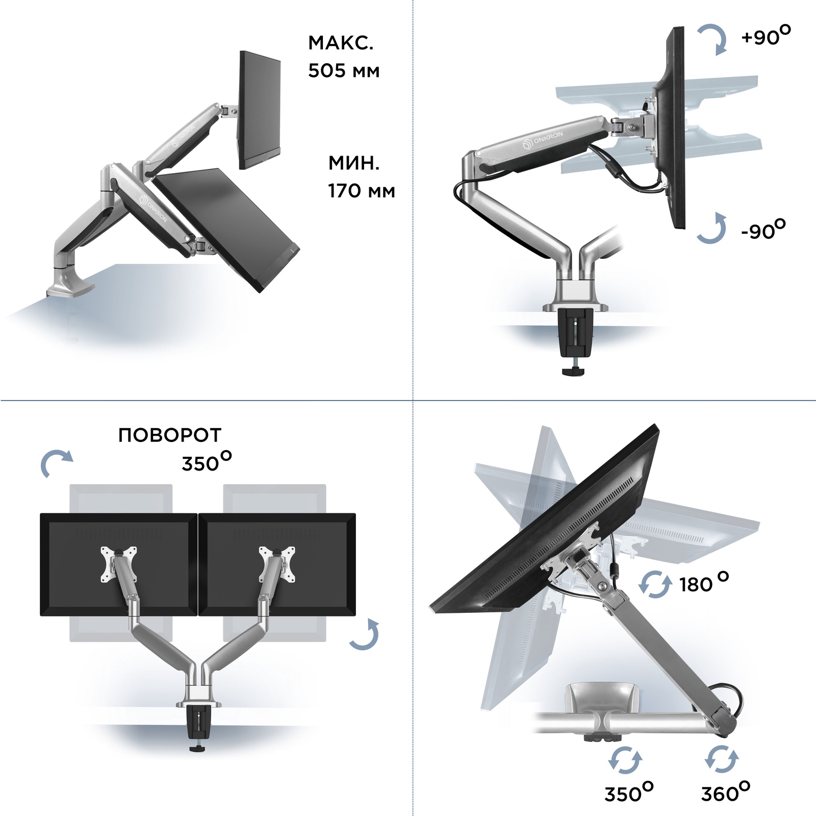 фото ONKRON настольный кронштейн с системой газлифт для двух мониторов 13"-32", серебристый G200