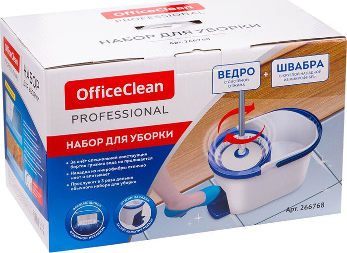 фото Комплект для уборки OfficeClean Professional Ведро, 5 л + Швабра, 266768, белый