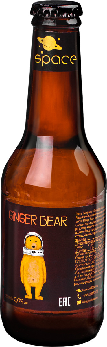 фото Лимонад Space Ginger Bear Имбирный эль, 250 мл