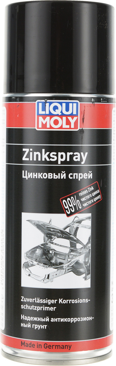 фото Грунтовка Liqui Moly "Zink Spray", цинковая