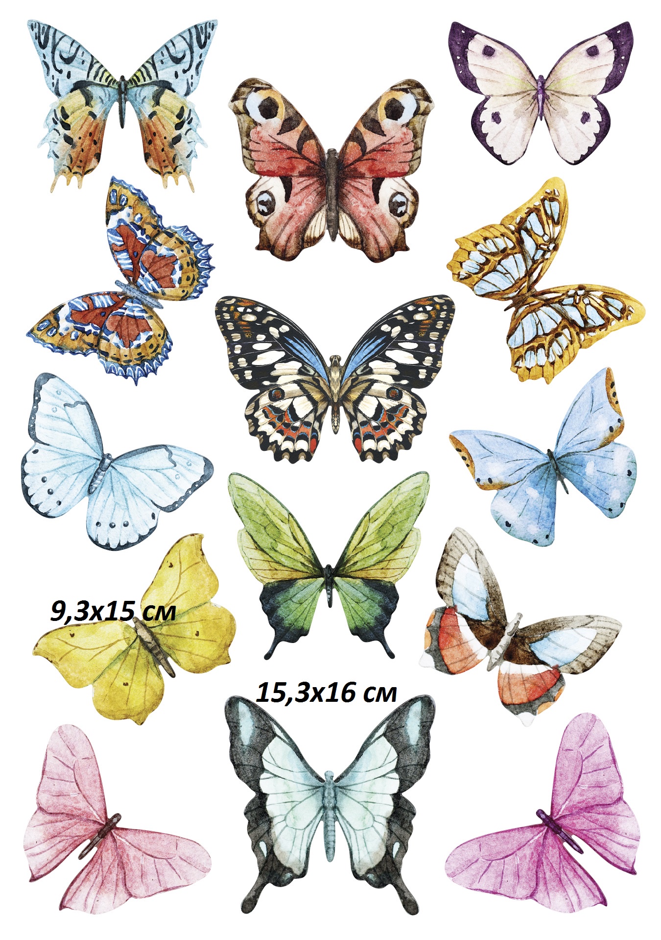 фото Наклейка для декора Большие дневные бабочки Decoretto