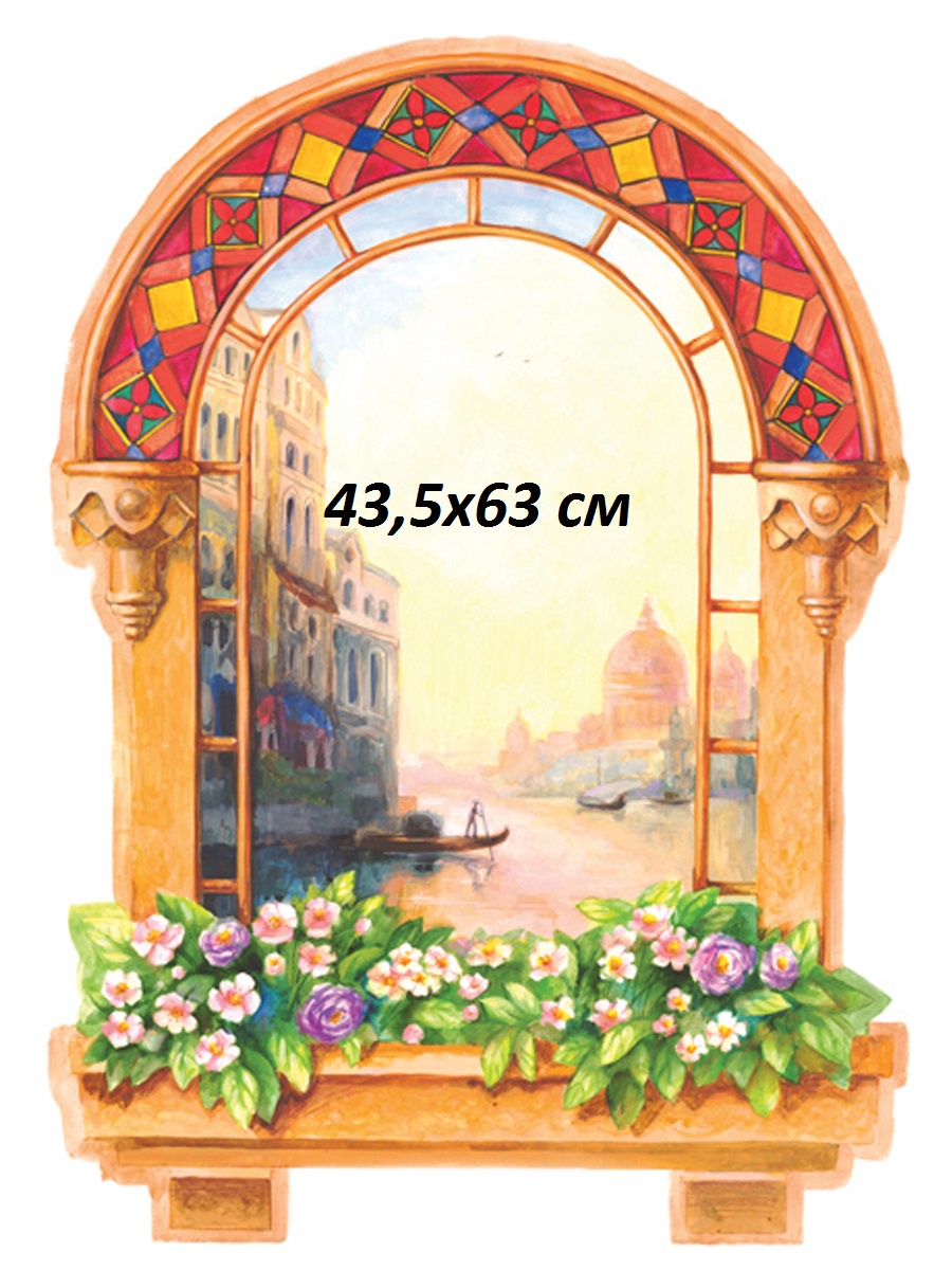 фото Наклейка для декора Окно Венеция Decoretto