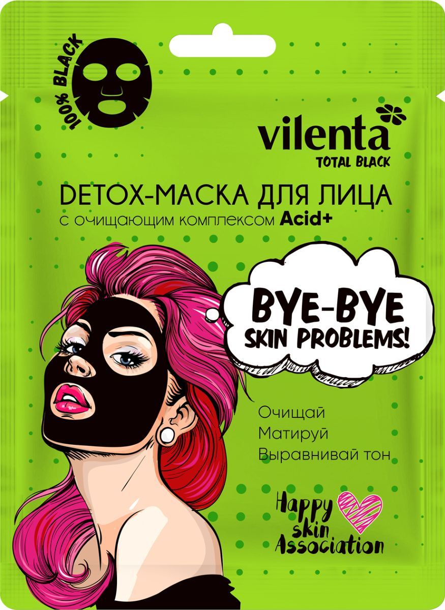 фото Маска косметическая Vilenta VilentaTotal Black Detox-маска для лица c очищающим комплексом Acid+