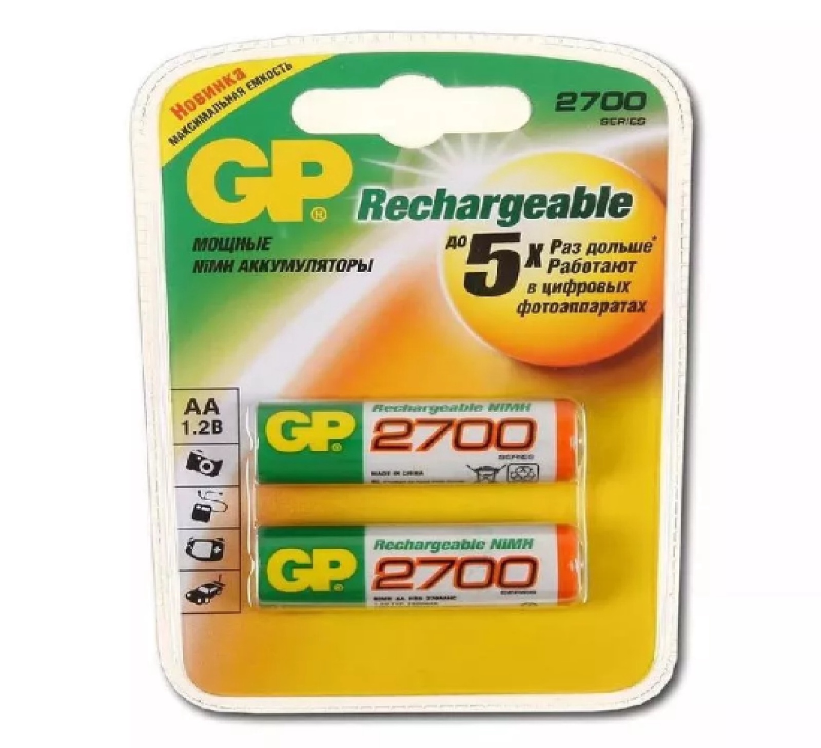 Батарейки gp batteries. Аккумуляторные батарейки AA GP 2700. Аккумулятор GP 2700mah AA/hr6 NIMH бл/4шт. GP AA-270 BL-2. Аккумулятор GP 270aahc /r6 2700mah bl2.