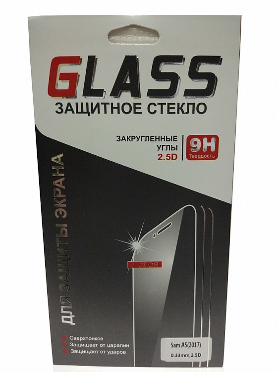 Защитное стекло Samsung Galaxy A5 (2017 г.), прозрачный