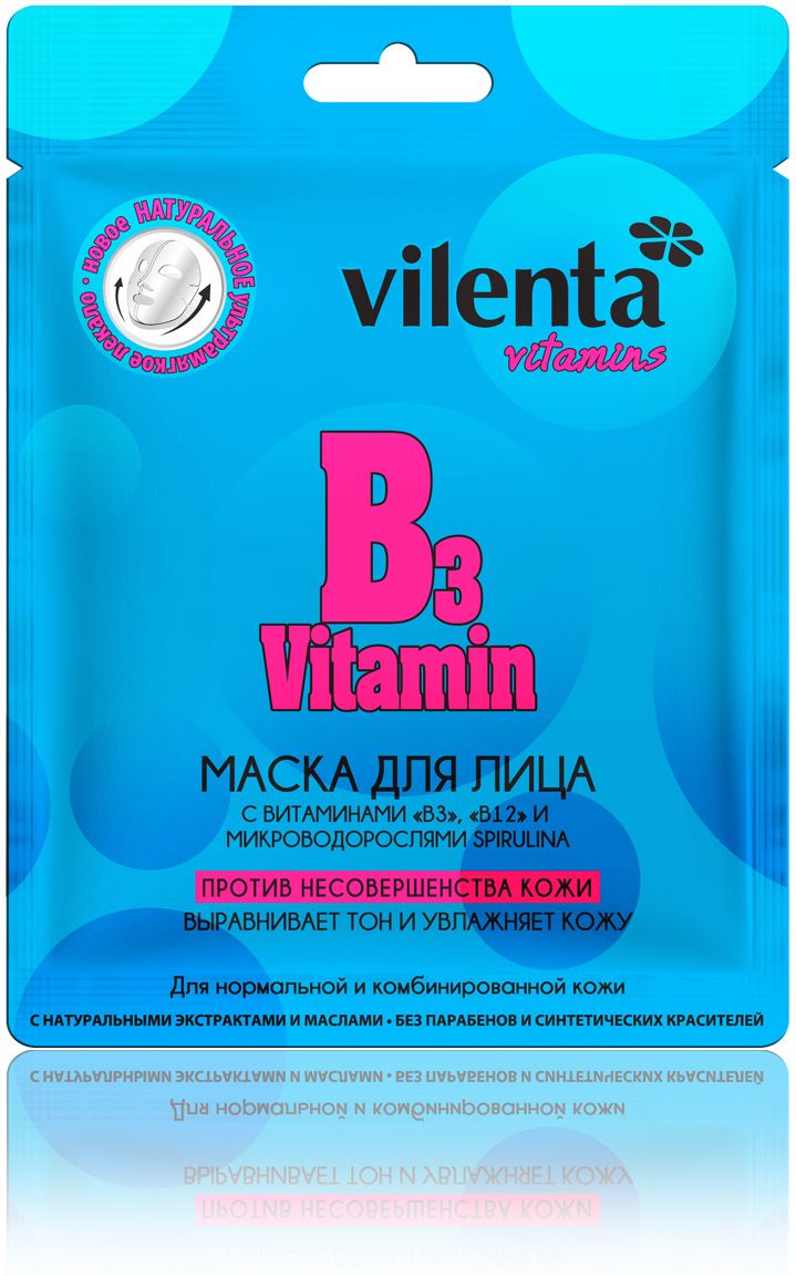 фото Маска косметическая Vilenta Маска для лица Vitamin В с витаминами B3, B12 и микроводорослями Spirulina