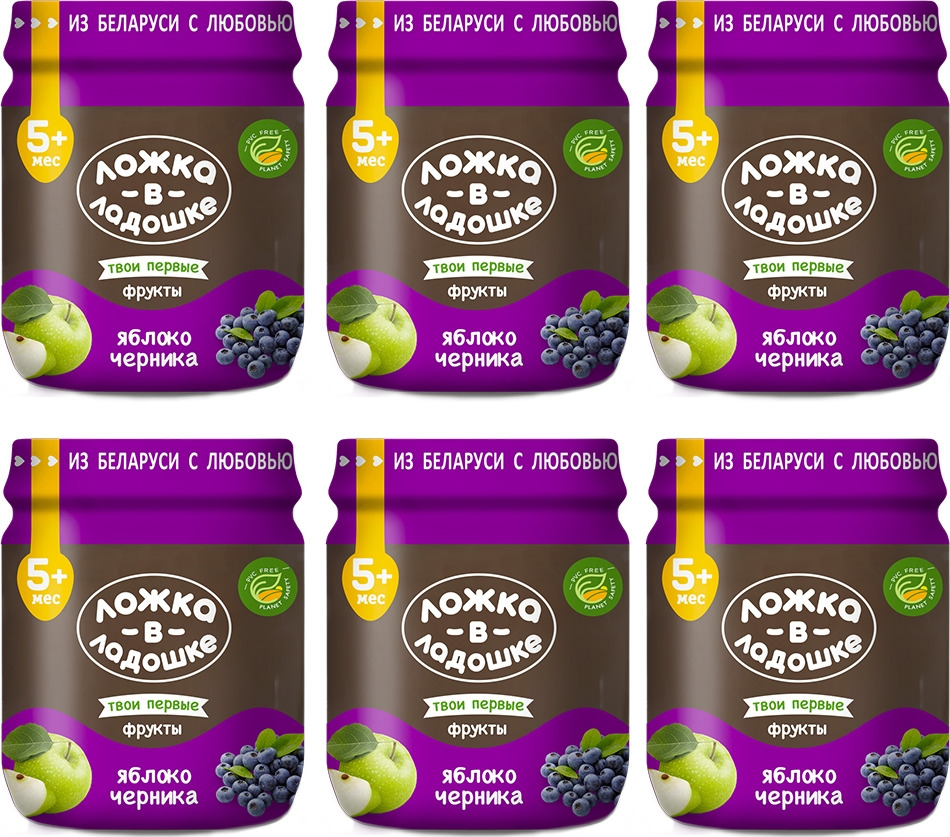 ложка в ладошке отзывы. пюре ложка в ладошке яблочное (с 4 месяцев) 100 г, 6 шт. ложка в ладошке пюре. ложка в ладошке пюре. ложка в ладошке отзывы.