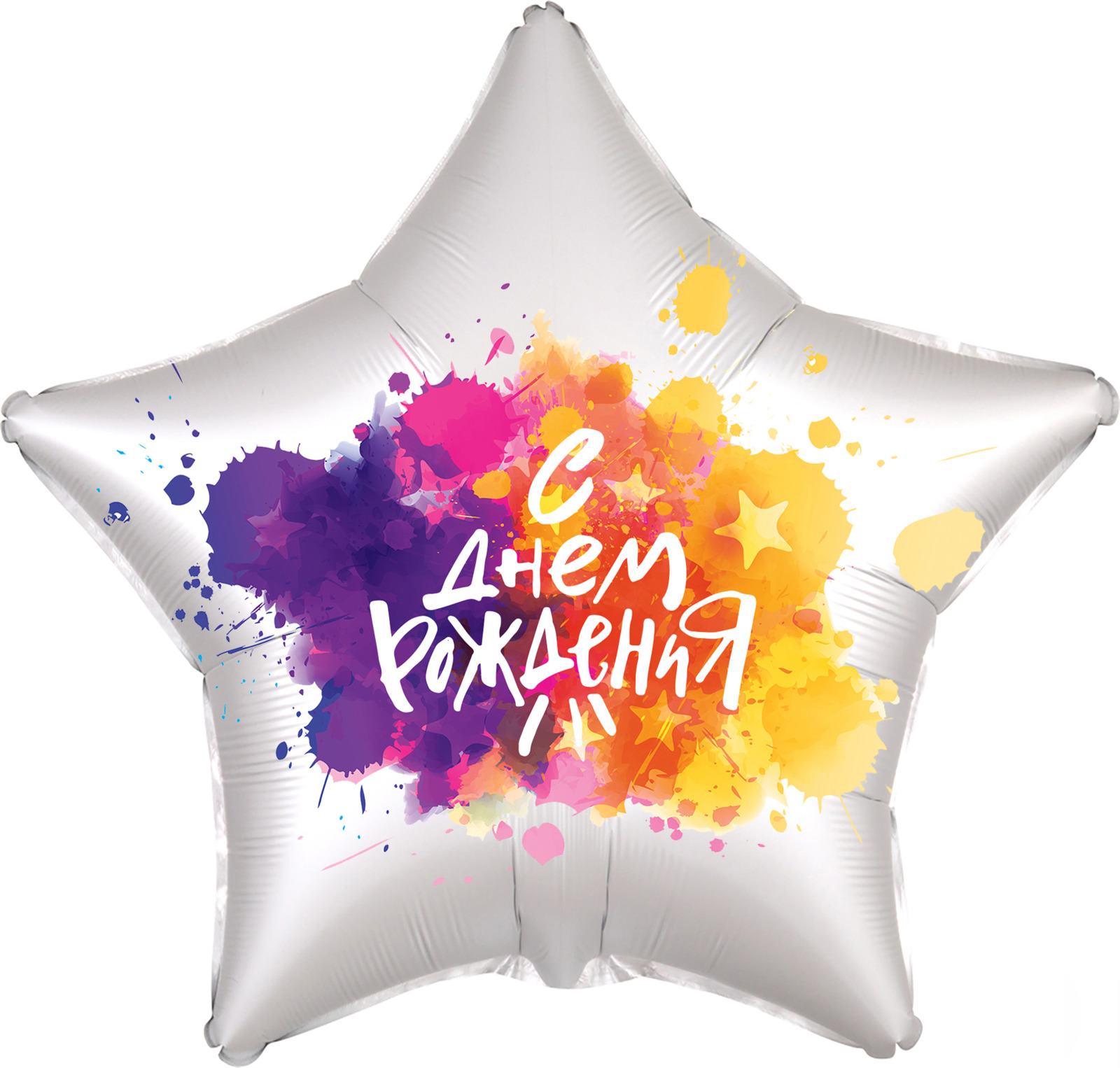 Воздушный шар Miland С днем рождения, краски, 466-5-305-40796-9