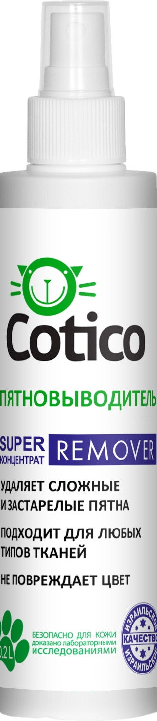 фото Пятновыводитель "Cotico", 200 мл