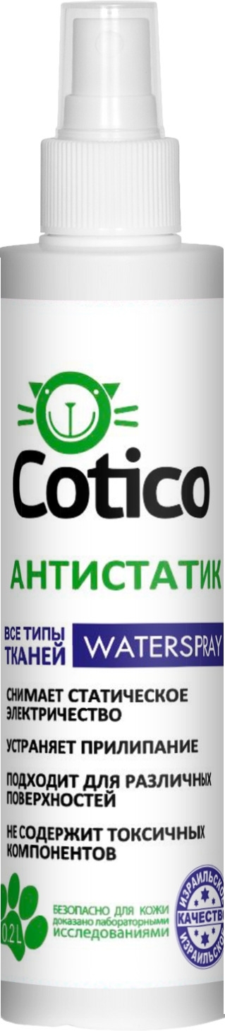 фото Антистатик для одежды "Cotico", 200 мл
