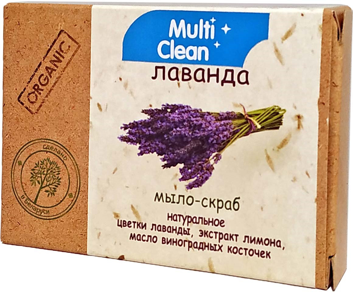 фото Мыло-скраб туалетное твердое MultiClean "Organic. Лаванда", 90 г