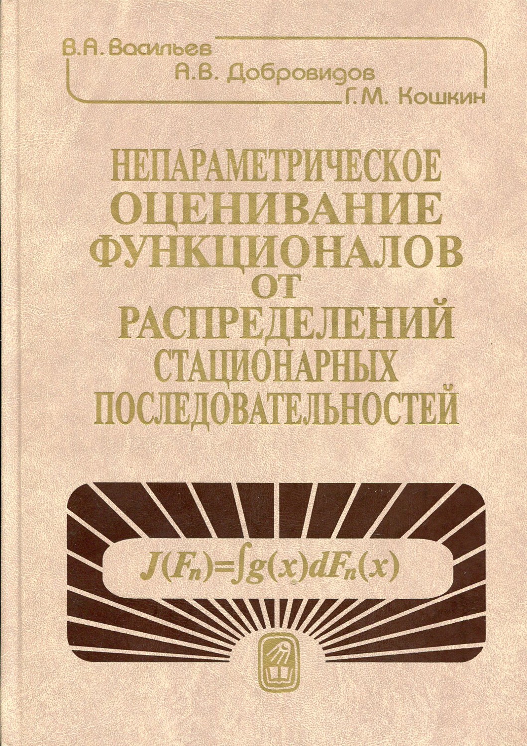 Читать васильев к 15. Дисциплина это Свобода книга. Книги по дисциплине. Добровидов ю.ф.