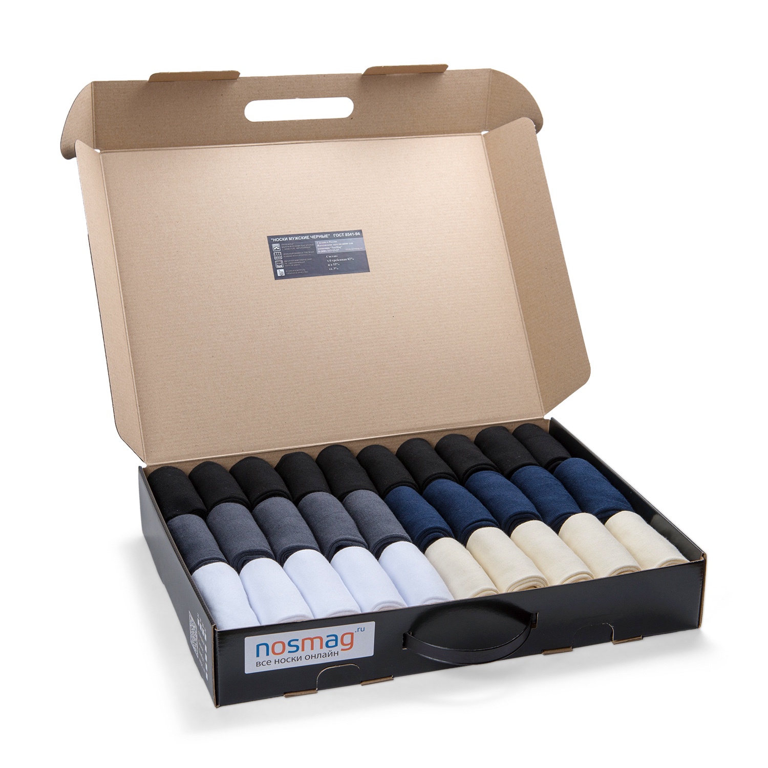 Набор носков мужских Озон