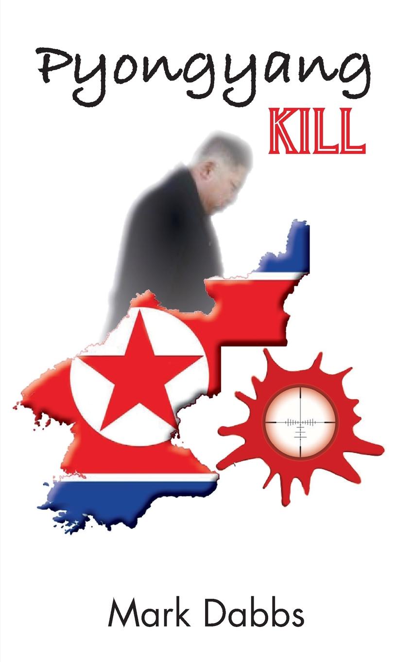 фото Pyongyang Kill