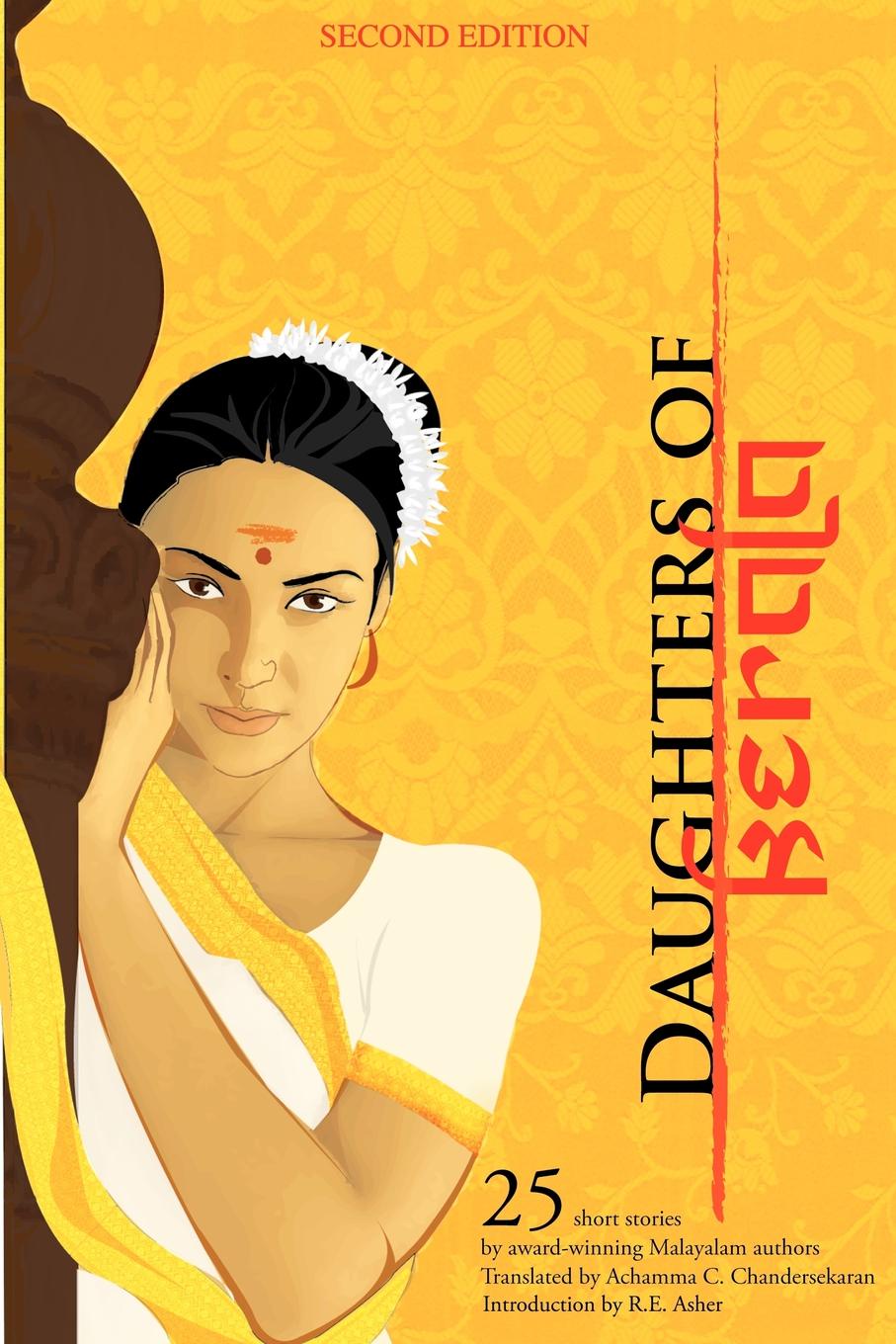 Daughters Of Kerala 25 Short Stories By Award Winning Authors Telegraph 