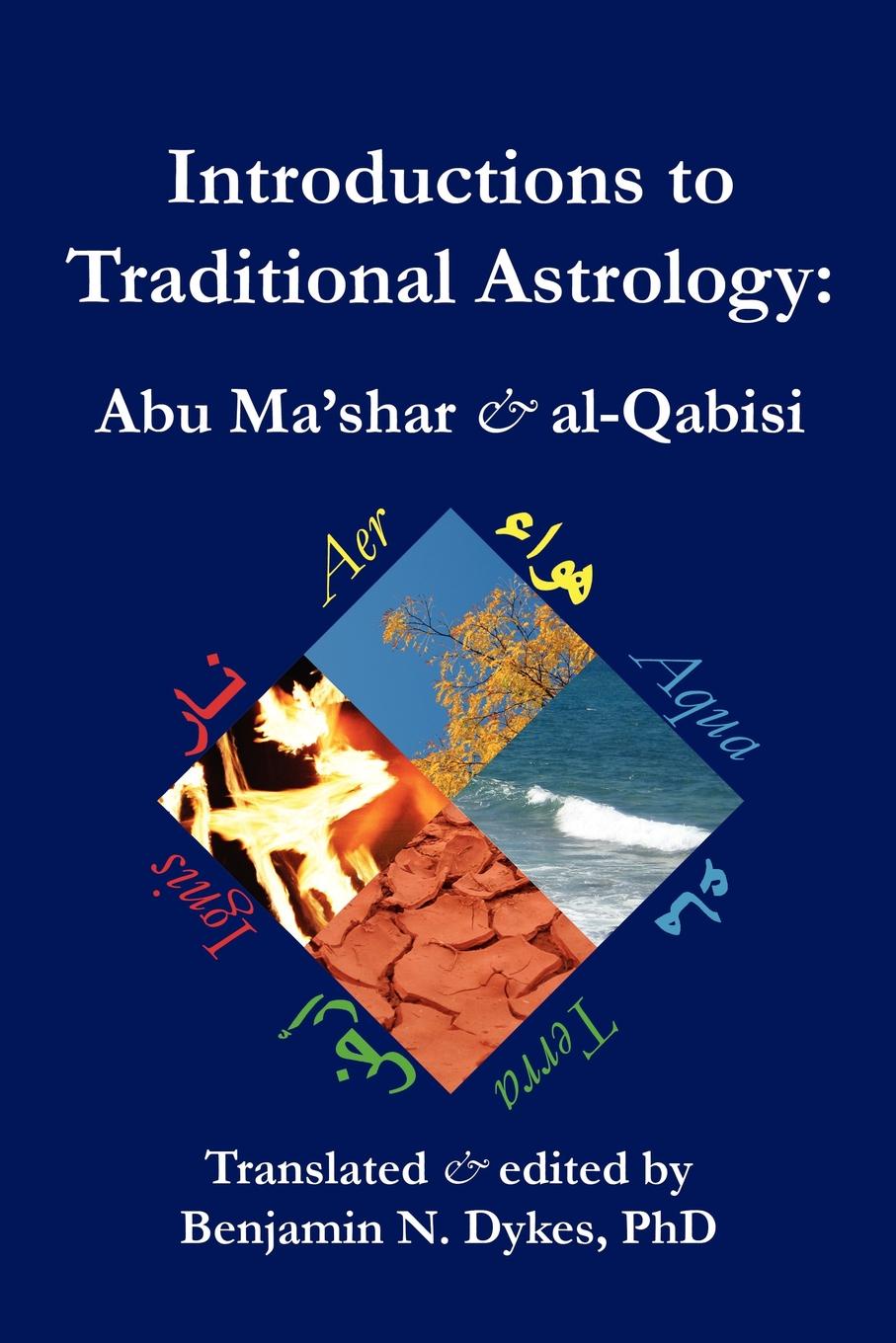 фото Introductions to Traditional Astrology