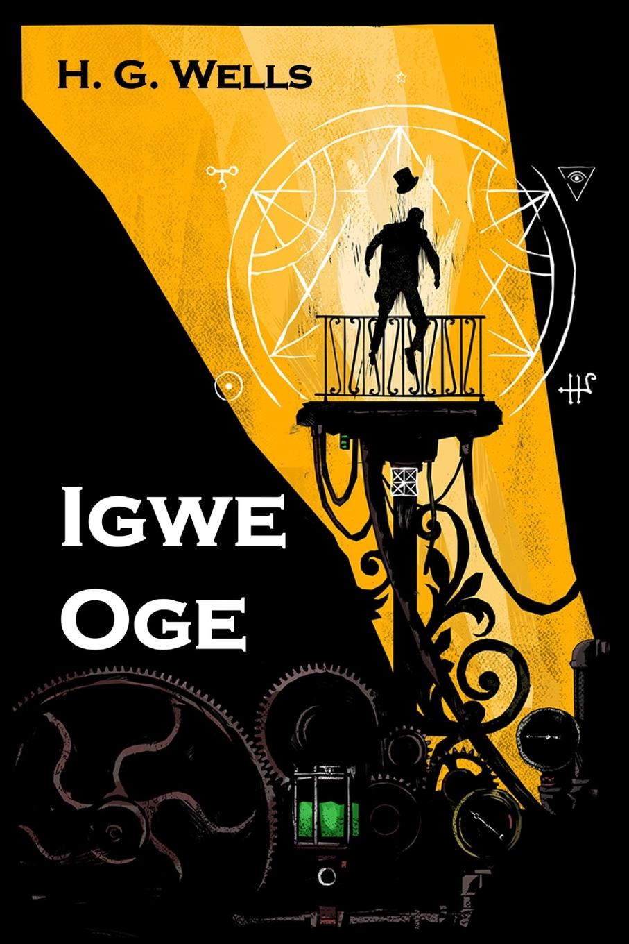 фото Igwe Oge. The Time Machine, Igbo edition