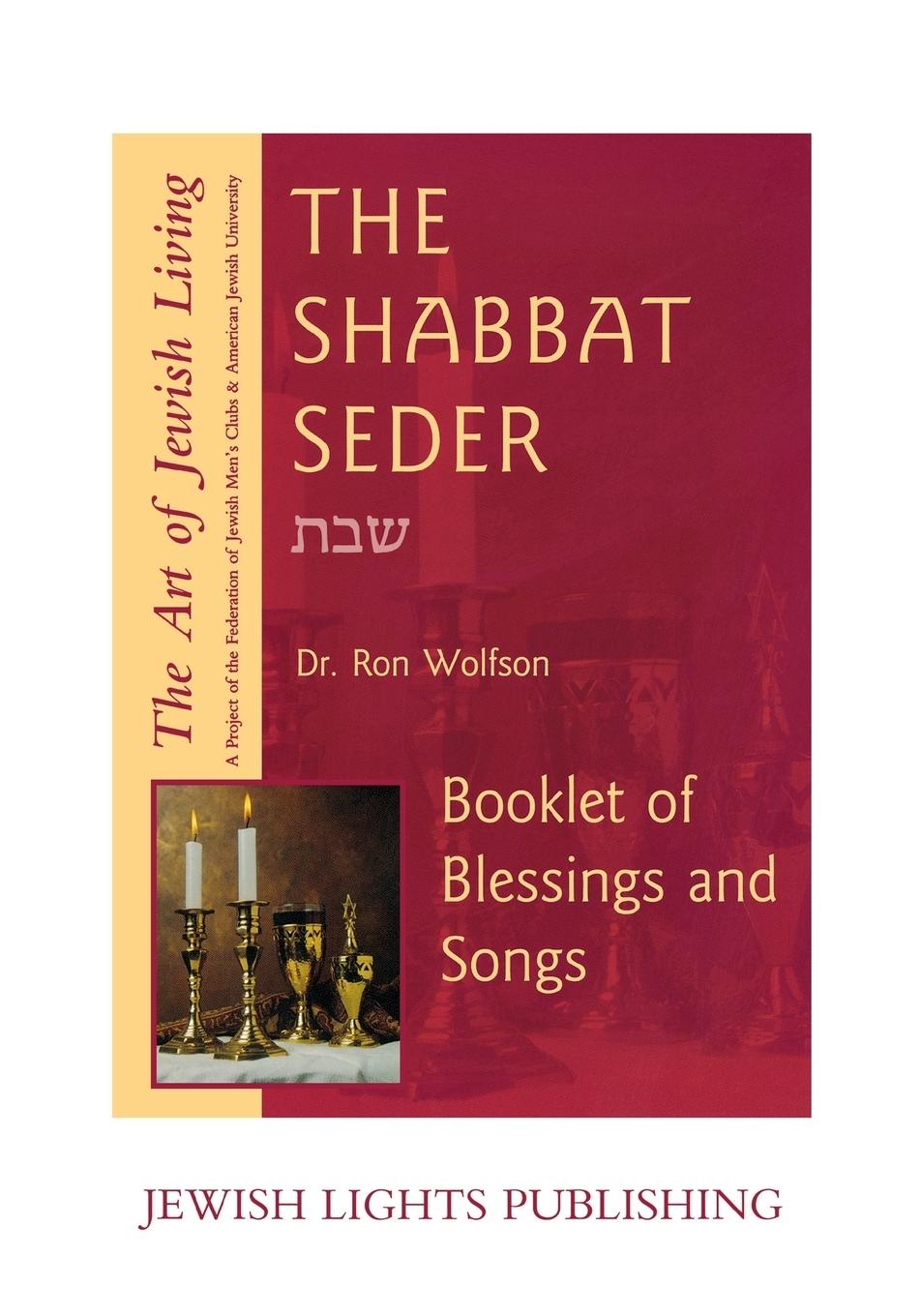 Shabbat Seder. Booklet of Blessings and Songs