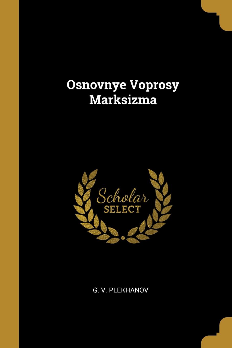 Osnovnye Voprosy Marksizma