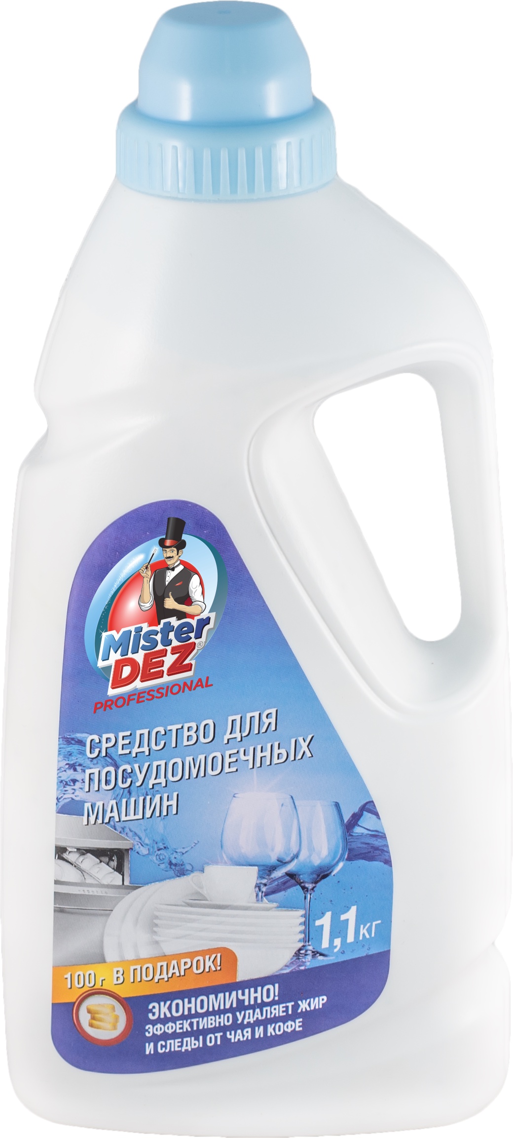 Средство для посудомоечных машин Mister Dez  PROFESSIONAL 1100г