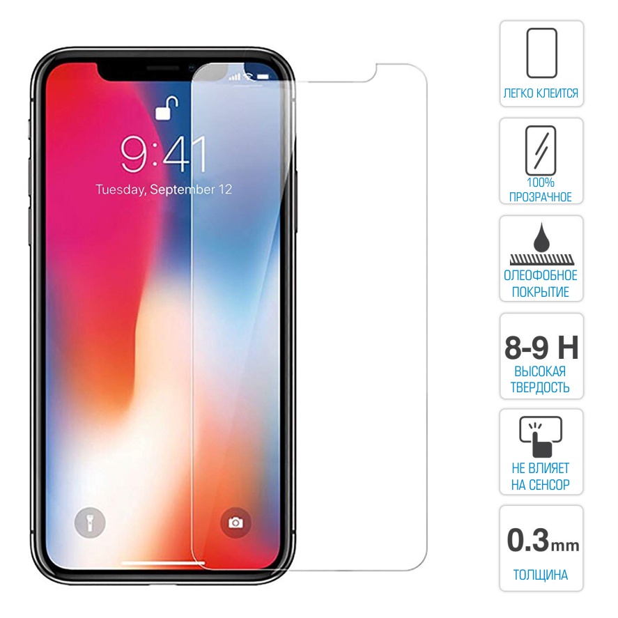 фото Защитное стекло AHORA для Apple IPhone X, Xs (Айфон 10, 10s) арт.GX-02-O, прозрачный