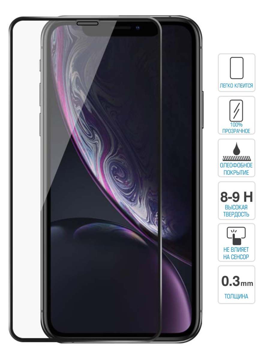 фото Защитное стекло AHORA для Apple IPhone Xr (Айфон 10R) на весь экран (Full Cover) арт.GXR-03B-O, прозрачный, черный