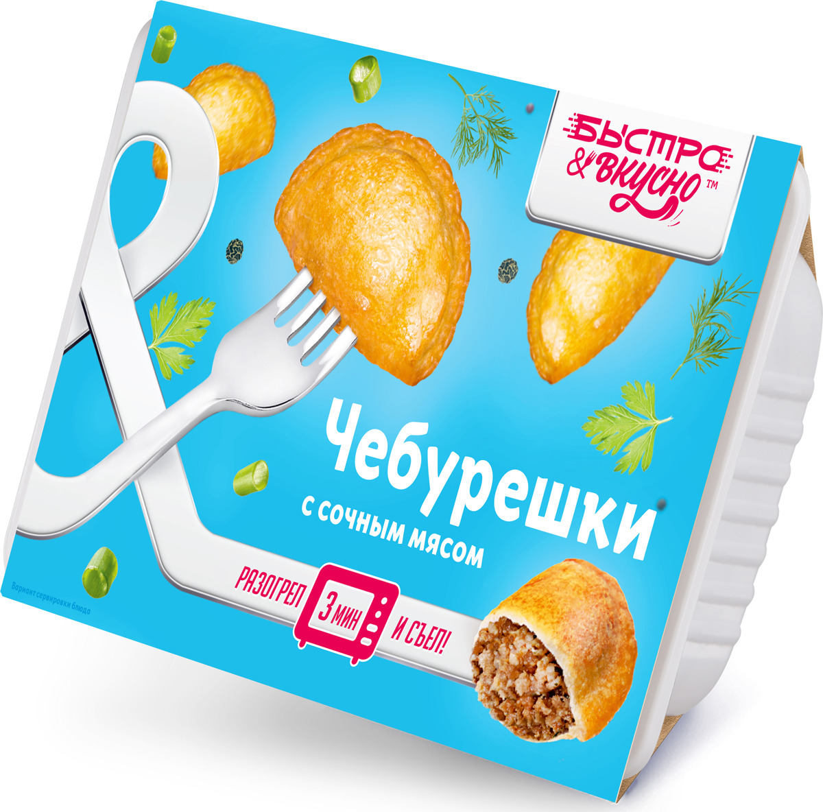 фото Чебуреки Быстро вкусно, 270 г