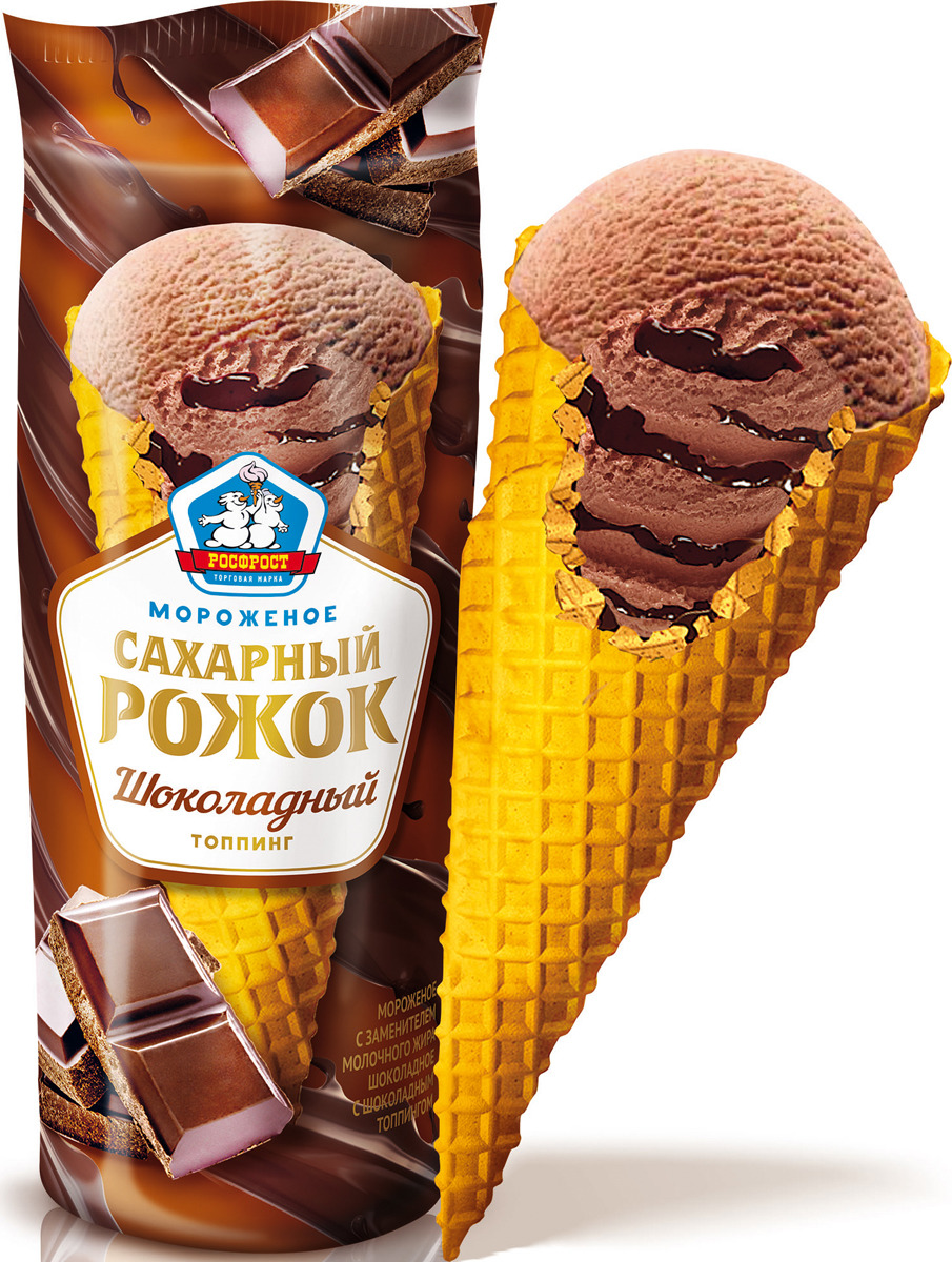 Мороженое РОСФРОСТ рожок шоколад 100г