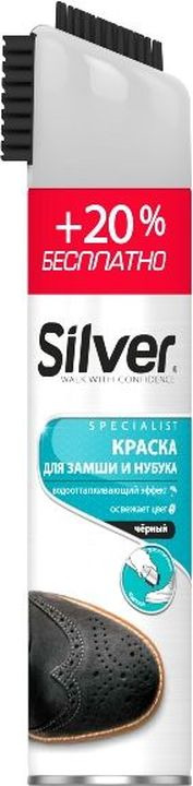 фото Краска для замши и нубука Silver Spray, черный, 250 + 50 мл