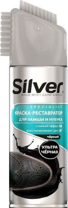 фото Краска-реставратор для замши и нубука Silver Spray, черный, 250 мл