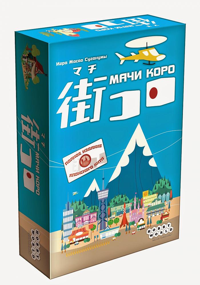 фото Настольная игра Hobby World Мачи Коро