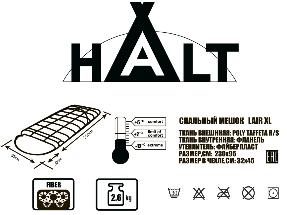 фото Спальный мешок HALT Lair XL