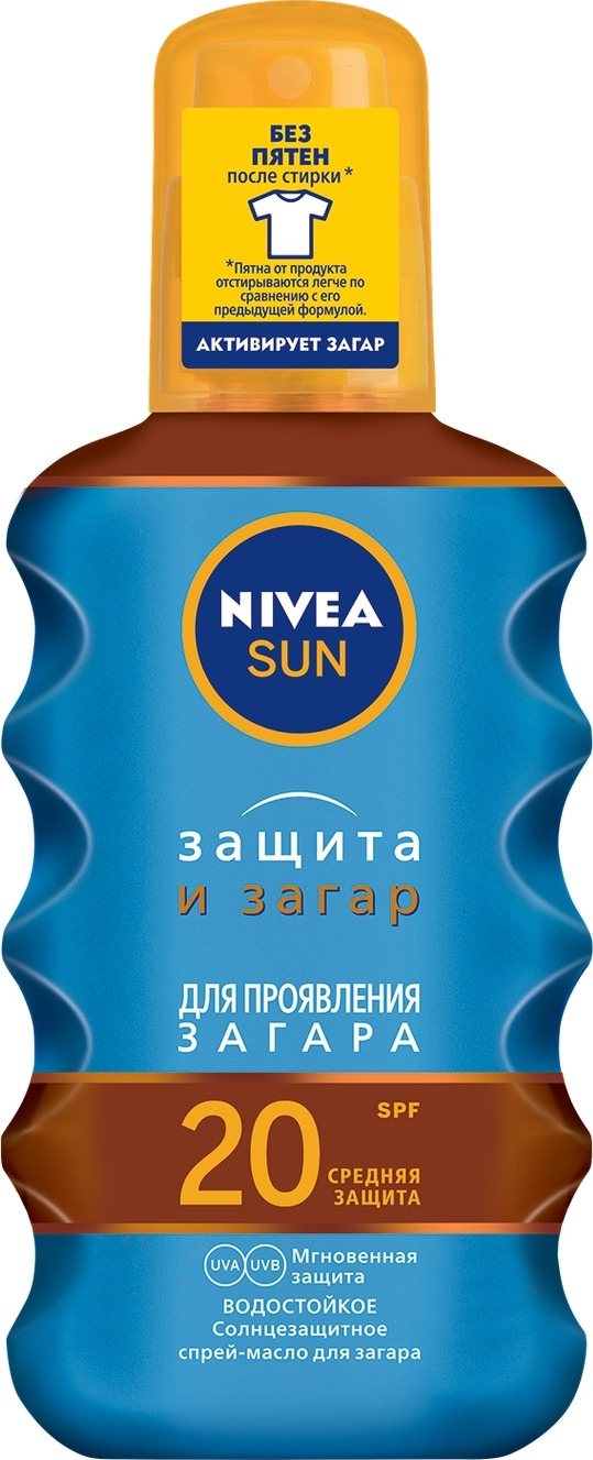Nivea Sun Масло-спрей солнцезащитное для загара Защита и загар SPF 20 200 мл