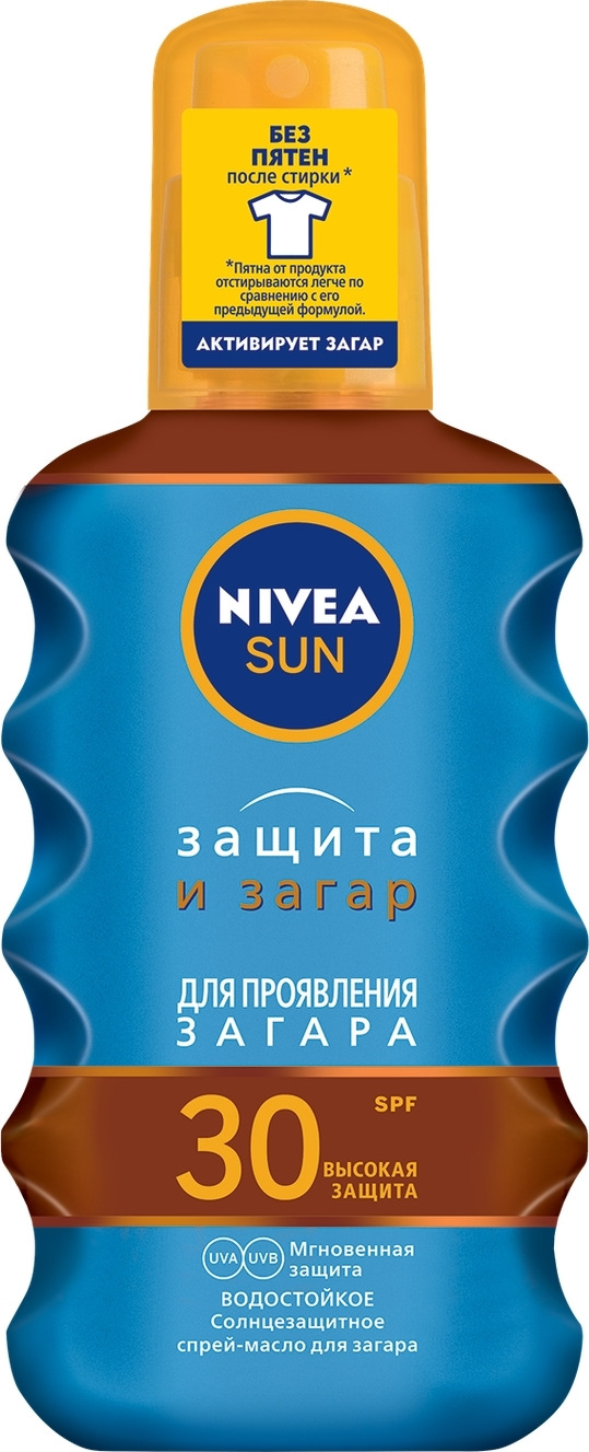 Солнцезащитное масло-спрей для загара Nivea 