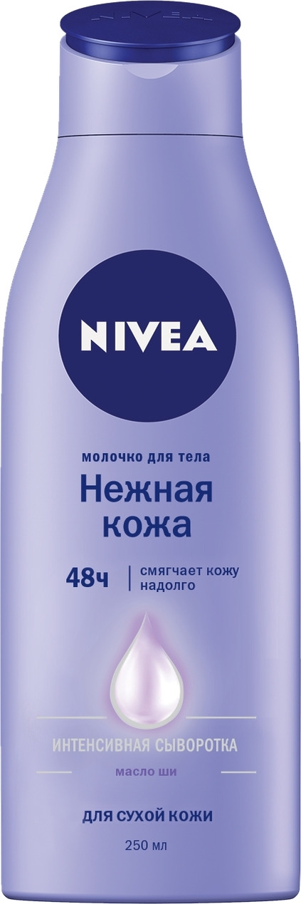 Нежное молочко для тела Nivea, 250 мл