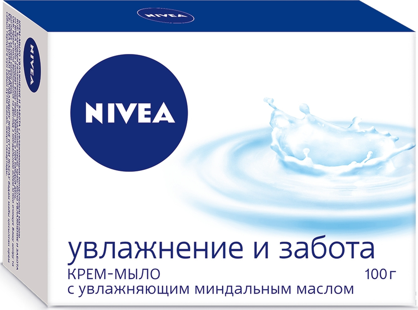 Крем-мыло Nivea 