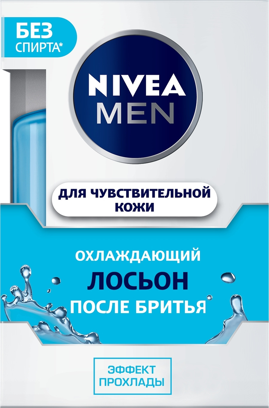 фото Охлаждающий лосьон после бритья Nivea, для чувствительной кожи, 100 мл