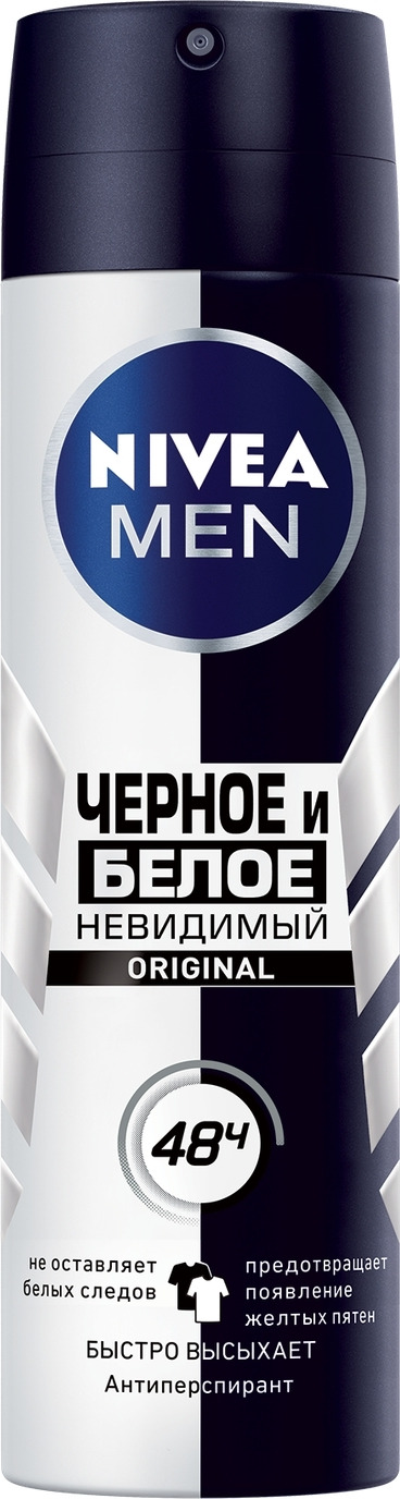 фото Антиперспирант спрей Nivea "Невидимый для черного и белого", 150 мл