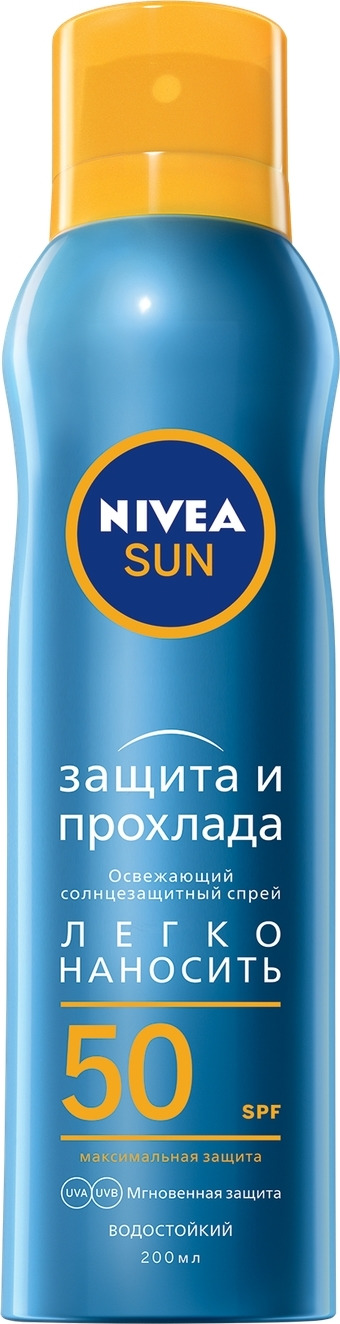 Nivea Sun Спрей Освежающий солнцезащитный Защита и прохлада СЗФ 50, 200 мл