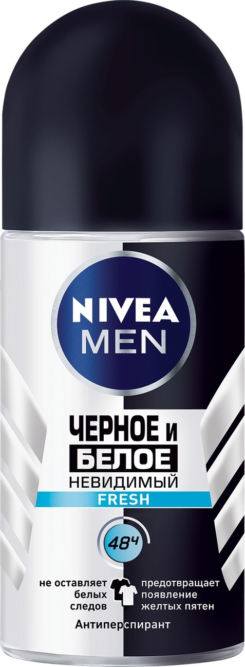 фото Антиперспирант шарик Nivea "Невидимый для черного и белого", Fresh, 50 мл