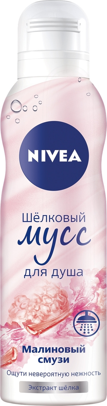 фото Шелковый мусс для душа Nivea "Малиновый смузи", 200 мл