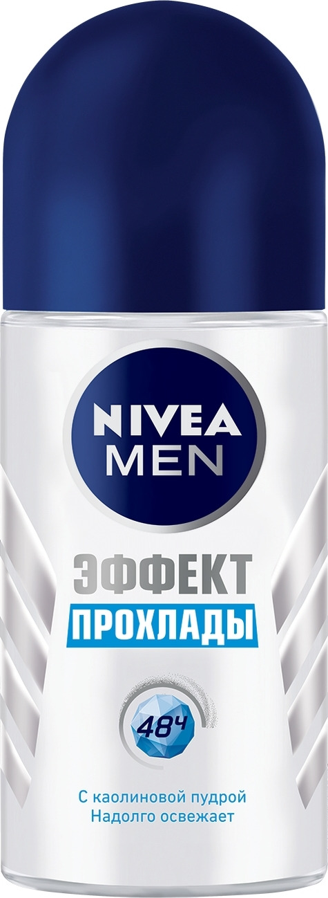 фото Антиперспирант шарик Nivea "Эффект прохлады", 50 мл