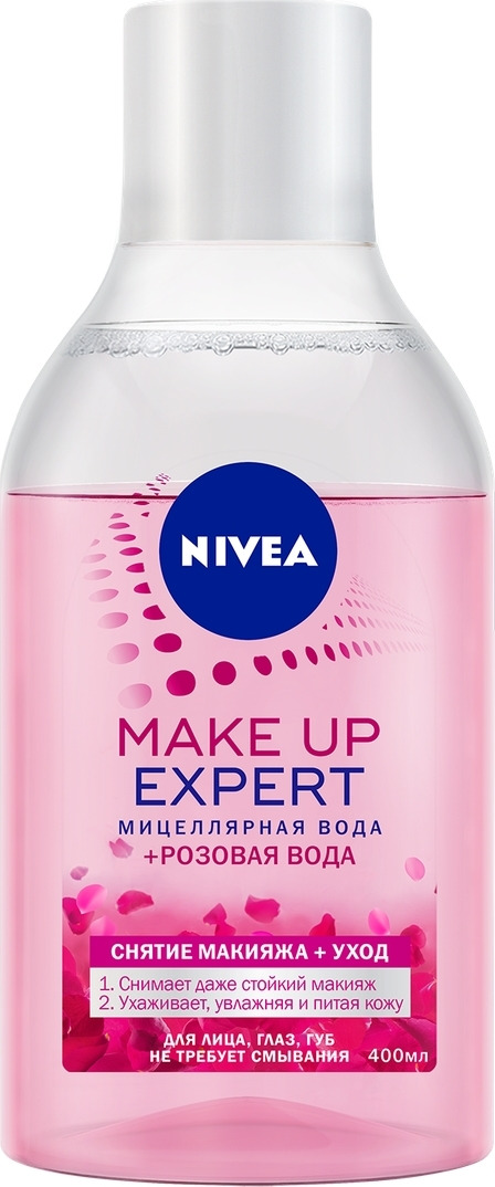Вода мицеллярная Nivea Make Up Expert, с розовой водой, 400 мл