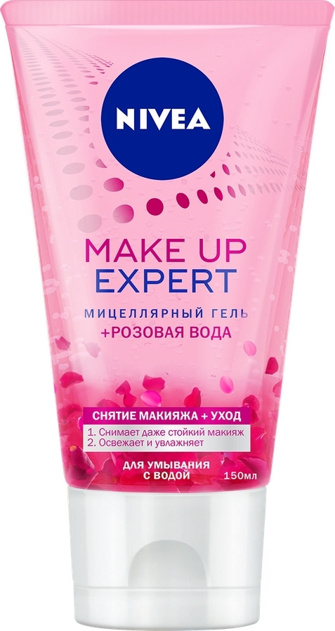 фото Гель мицеллярный Nivea Make Up Expert, с розовой водой, 150 мл