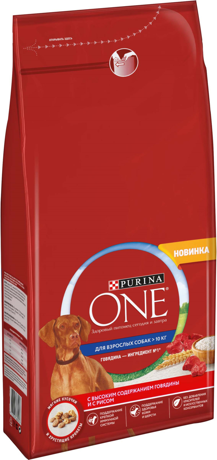 фото Корм сухой Purina One Medmaxadl для собак, с мясом и рисом, 1,8 кг