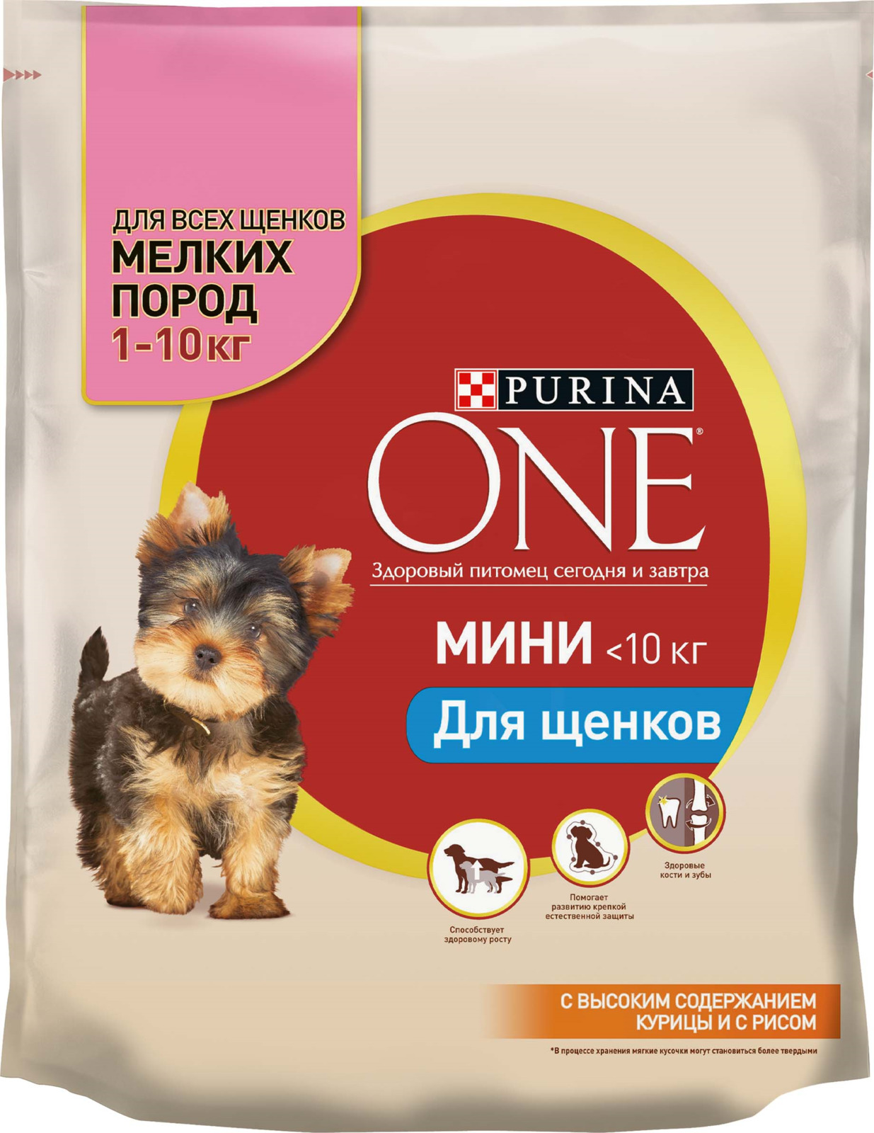 Корм для щенков москва. Пурина уан корм для собак. Корм для собак Purina one щенят. Пурина one для щенков.