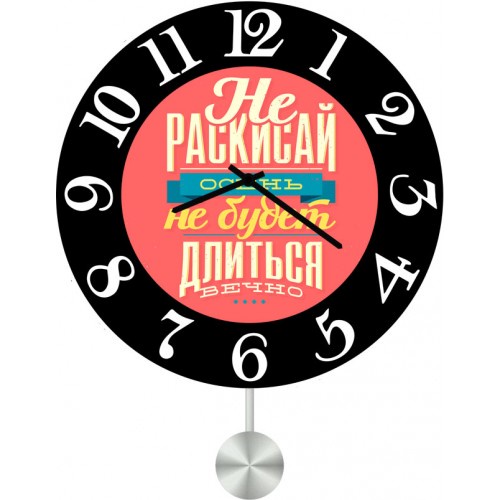 фото Настенные часы Kitch Clock 3012573