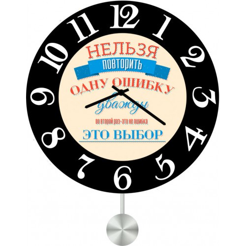 фото Настенные часы Kitch Clock 4512579