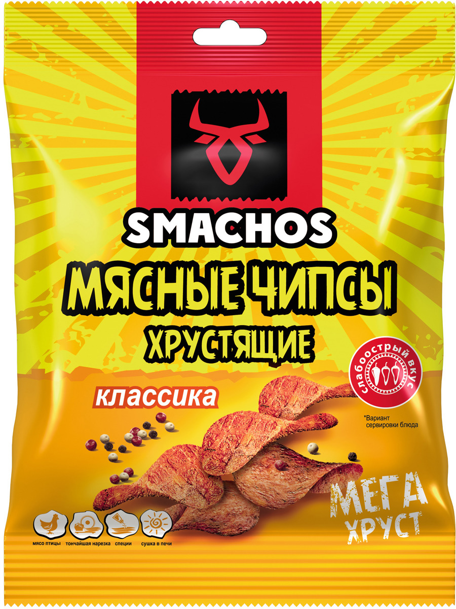 фото Мясные чипсы Smachos Хрустящие, классические, 25 г